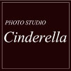 フォトスタジオ シンデレラ｜埼玉県杉戸町の衣装レンタル・写真館